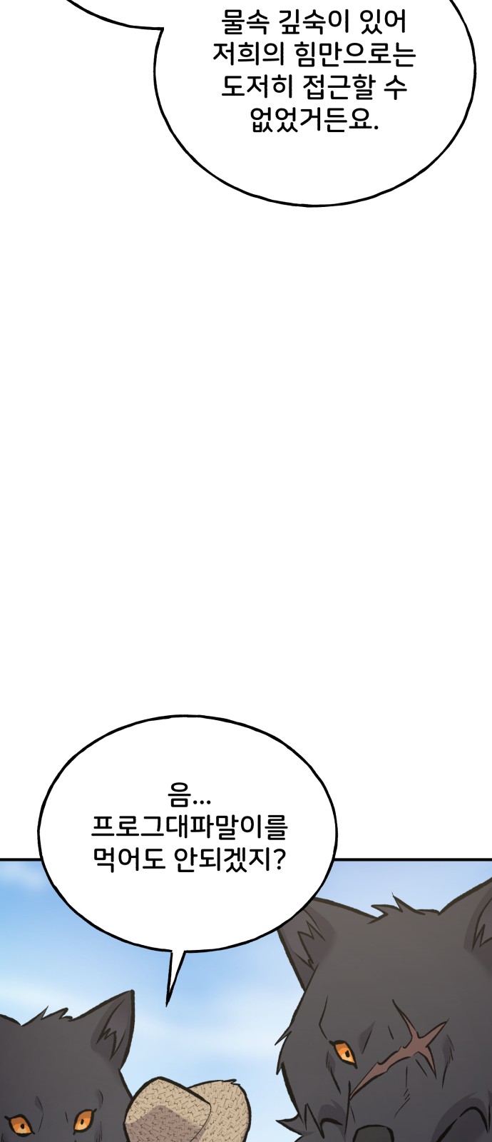 120 페이지