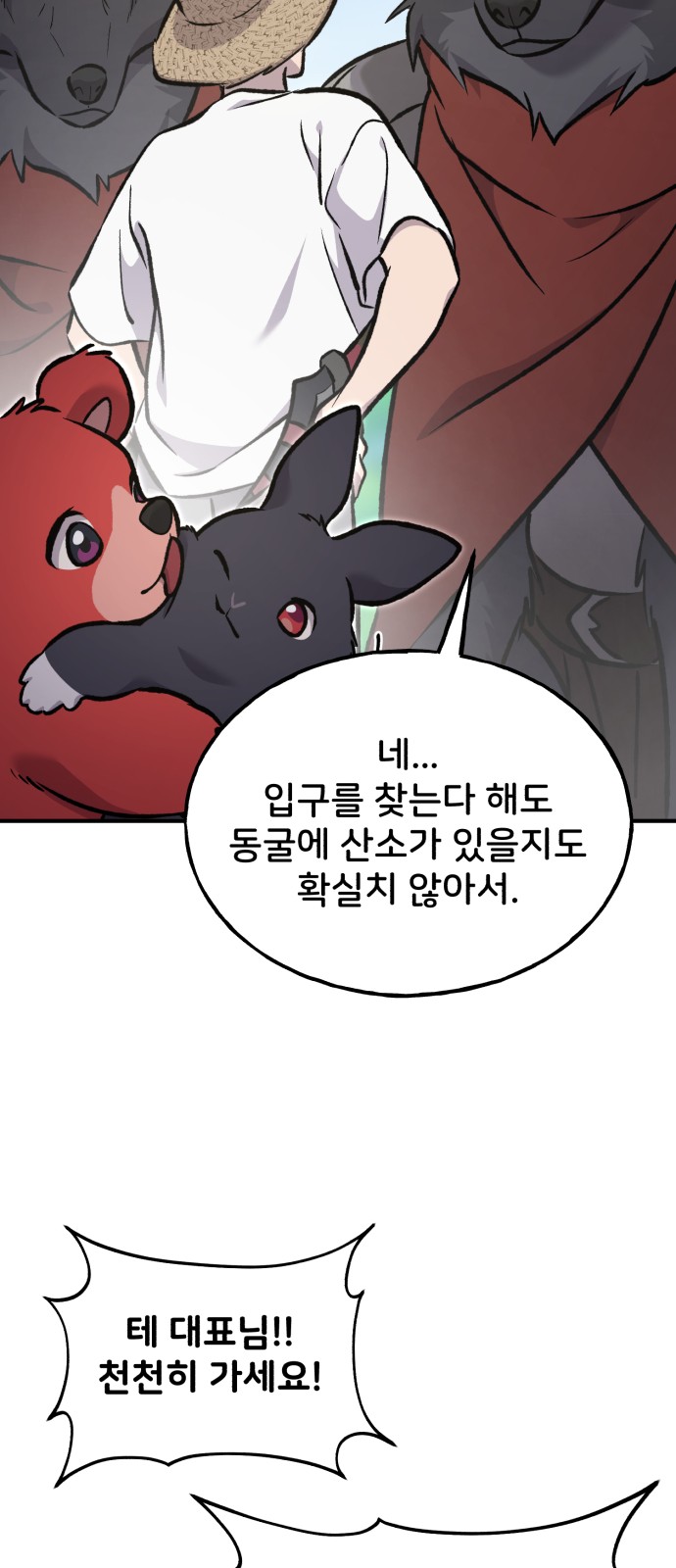 121 페이지