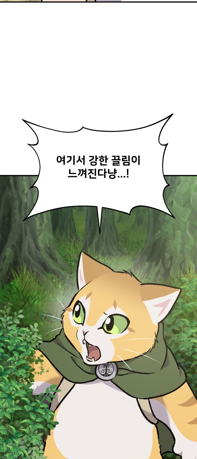 123 페이지