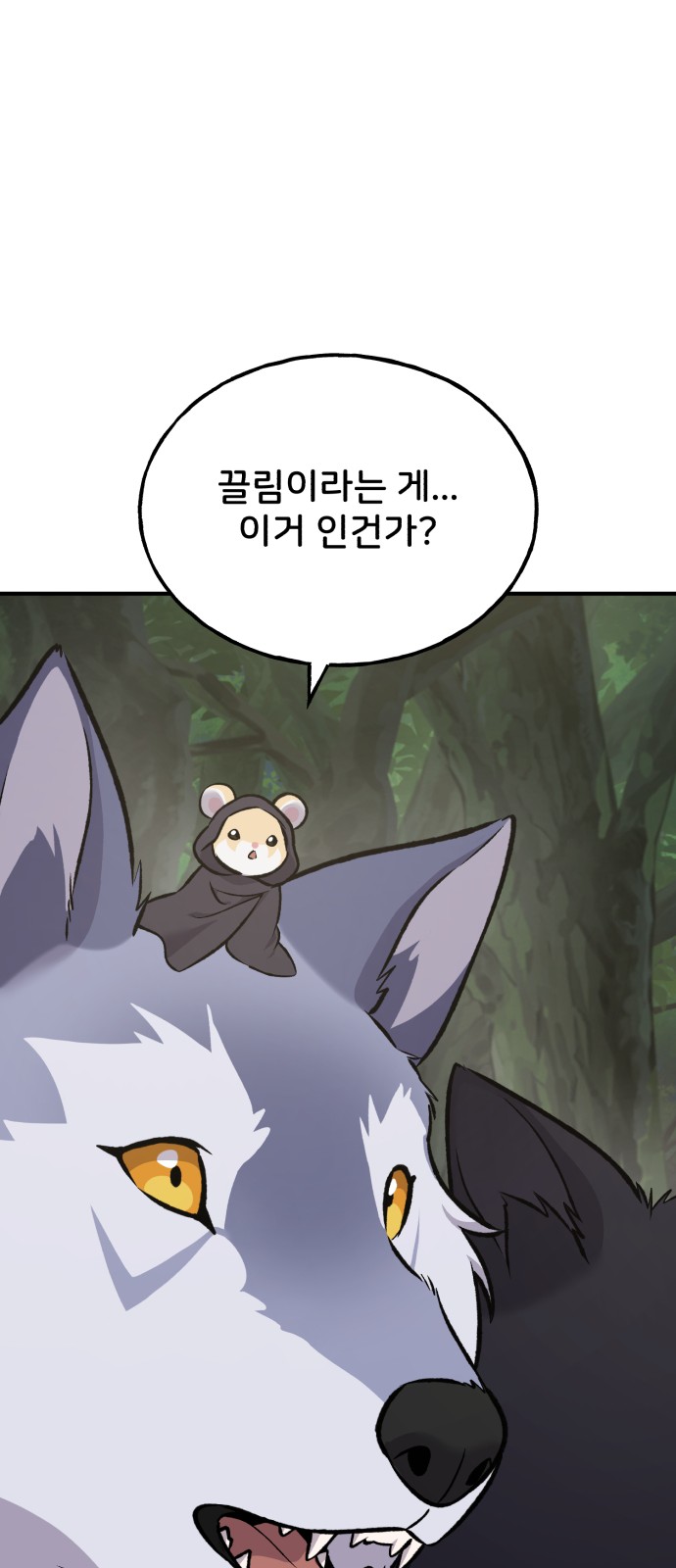 132 페이지