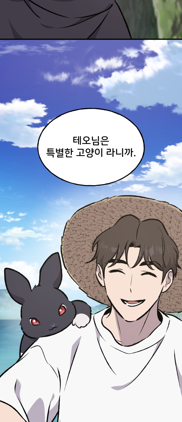 134 페이지