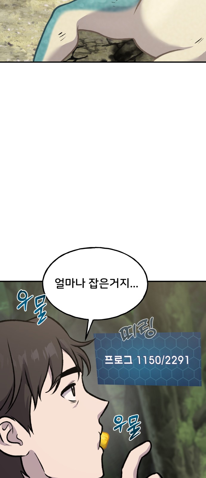 46 페이지
