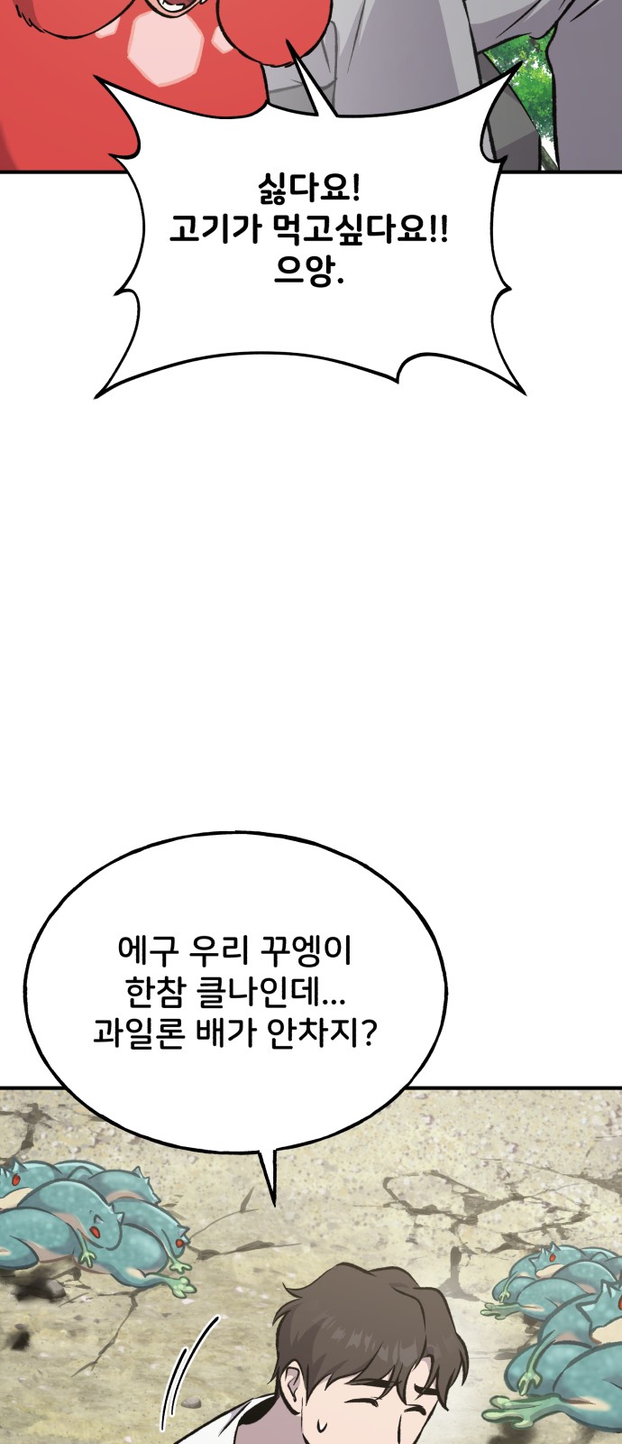 50 페이지