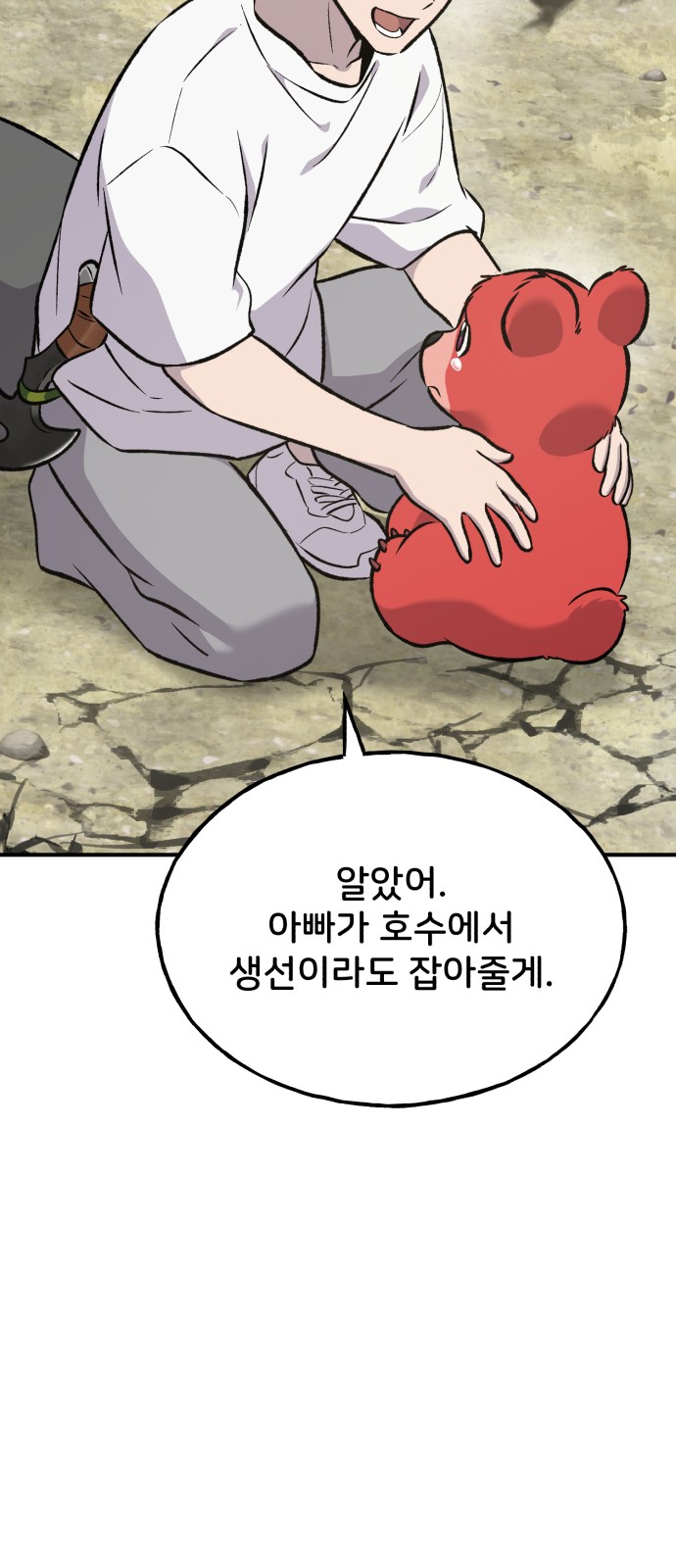 51 페이지