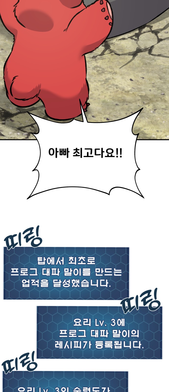 62 페이지