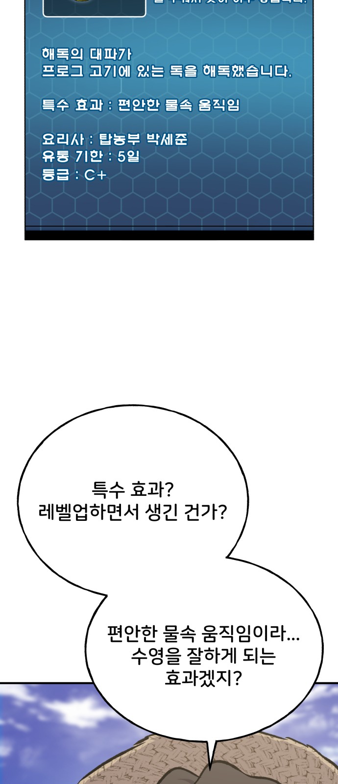65 페이지