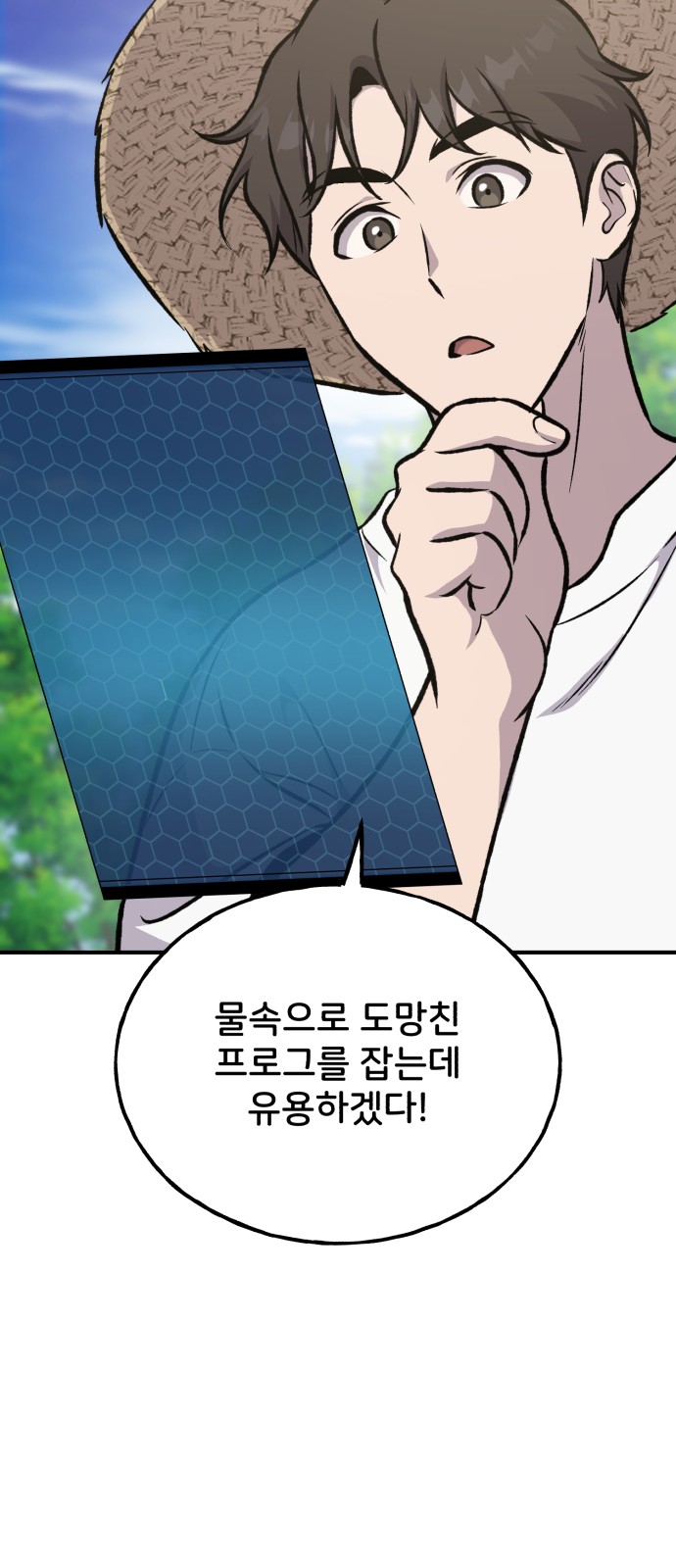 66 페이지