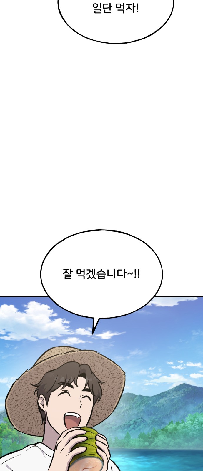 68 페이지