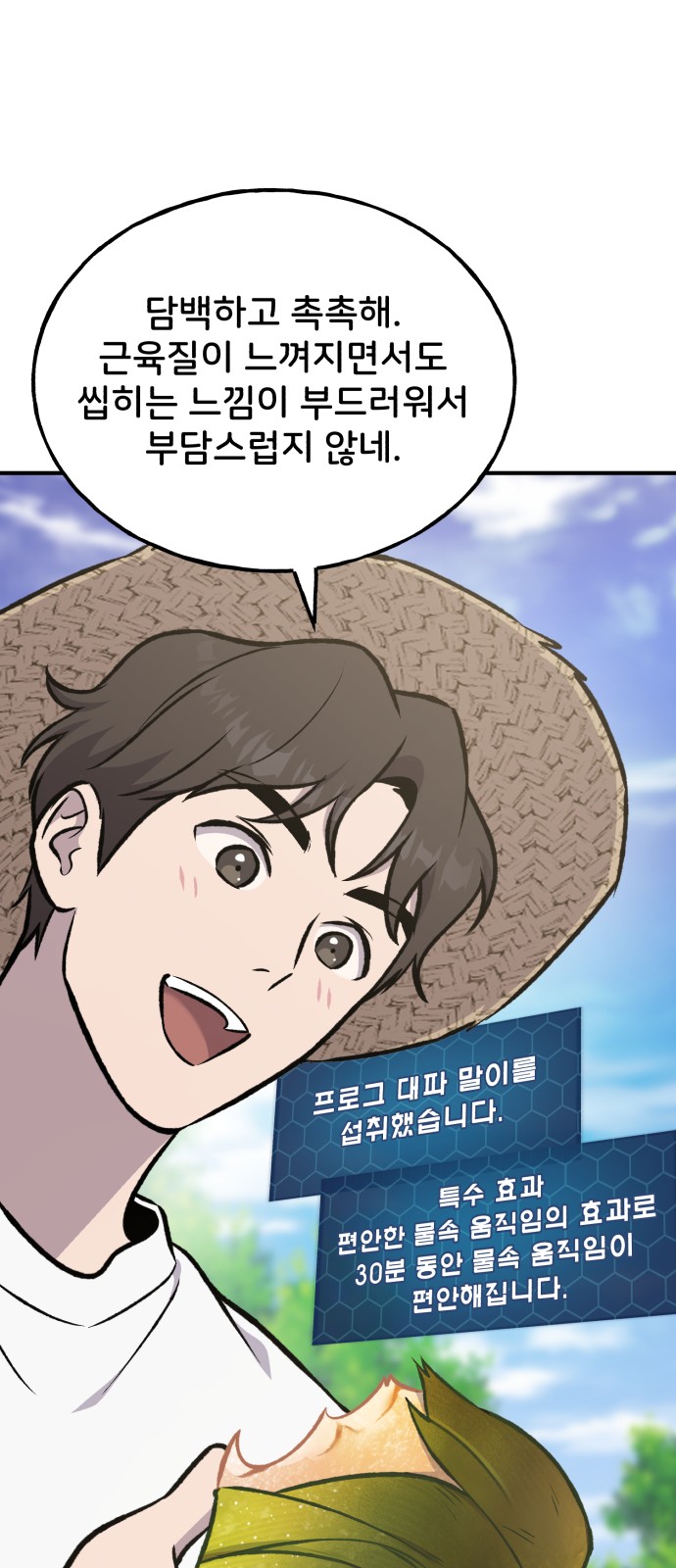 72 페이지