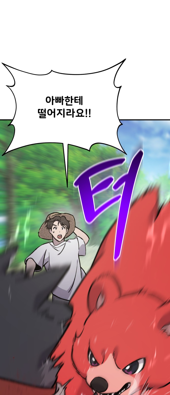 80 페이지