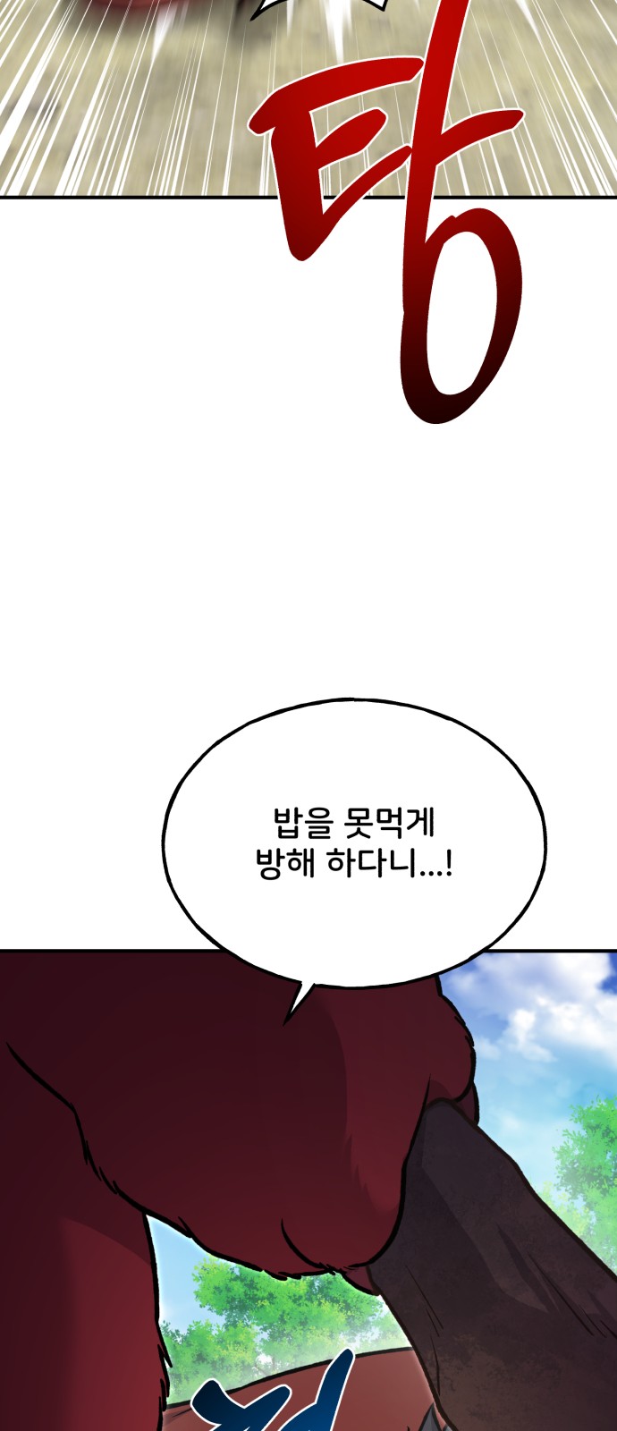 83 페이지