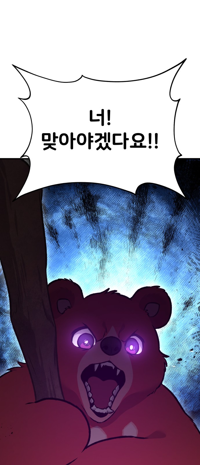 85 페이지