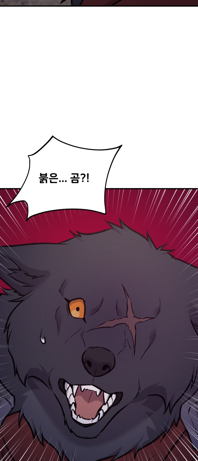 87 페이지