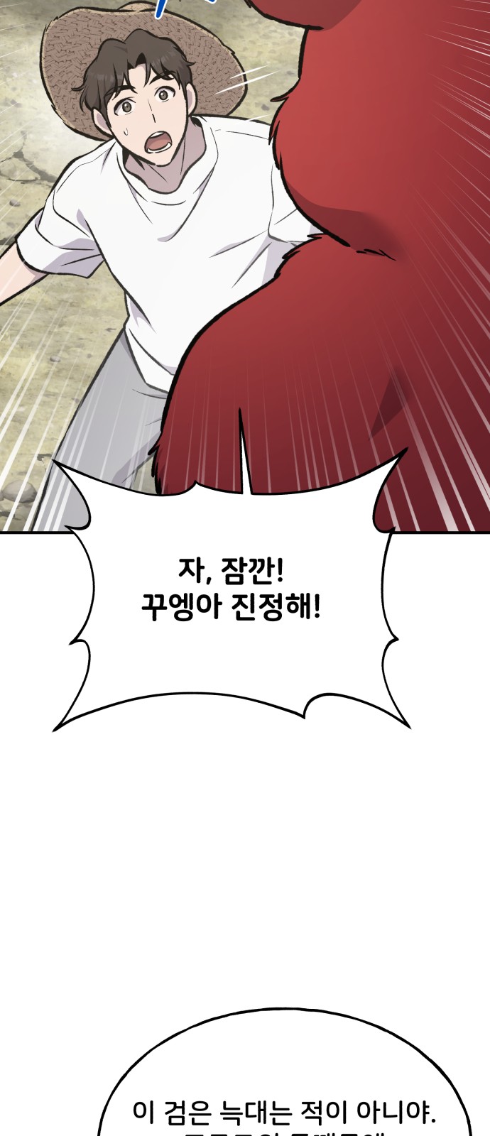 89 페이지