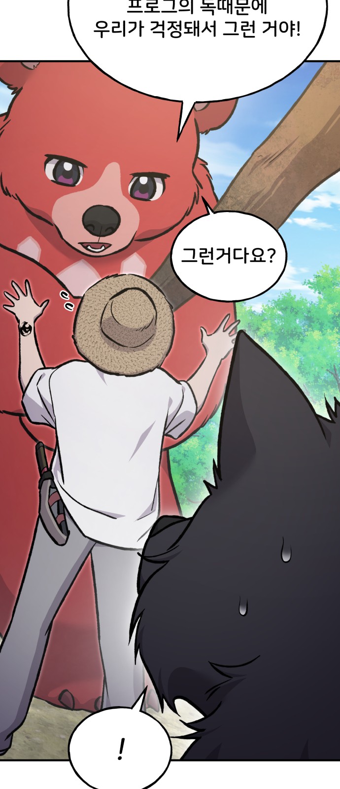90 페이지