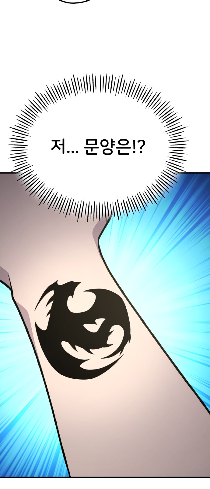 91 페이지