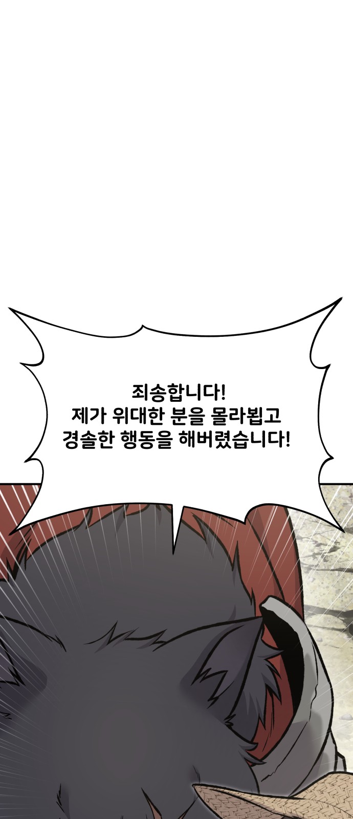 92 페이지
