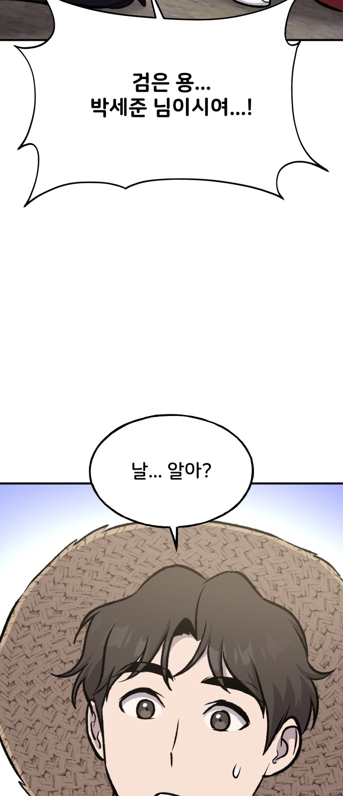 95 페이지