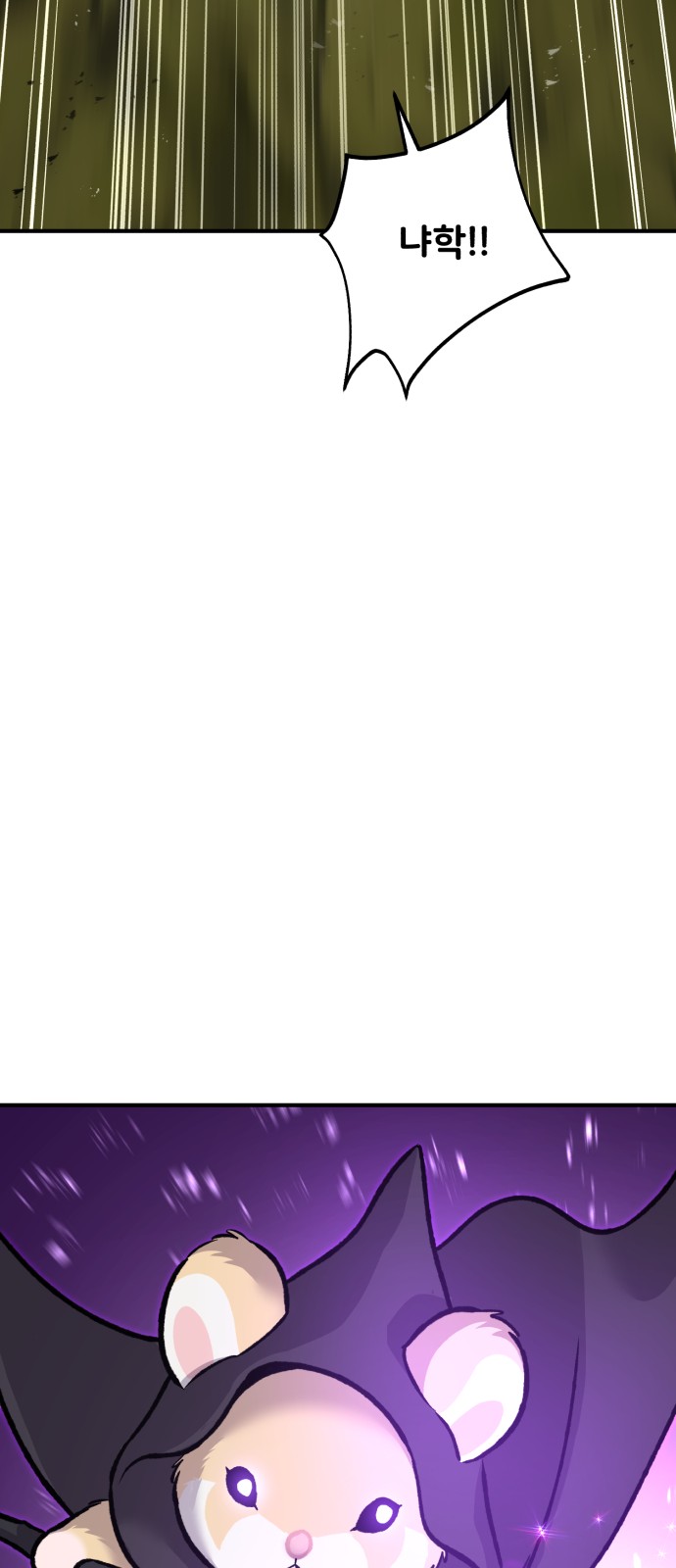 109 페이지