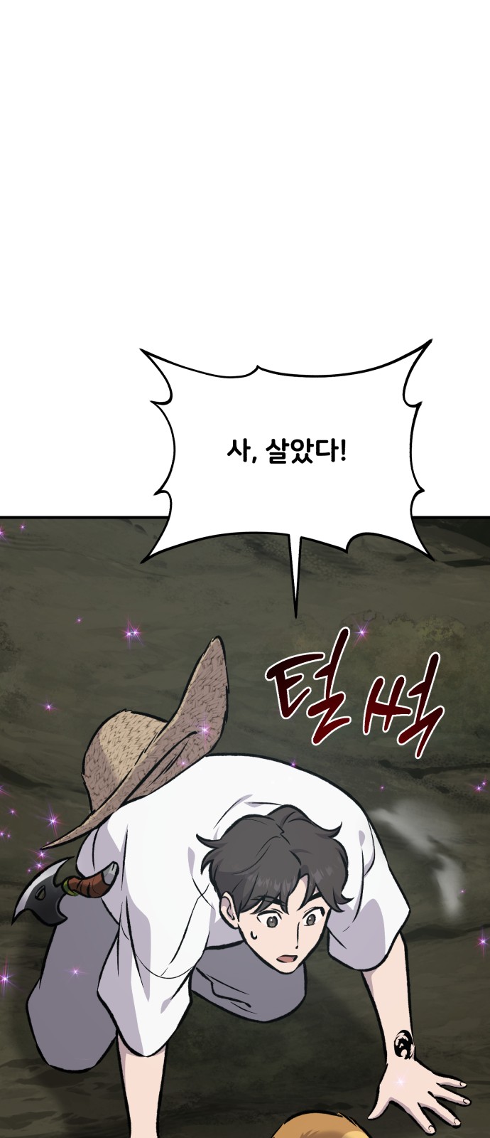 112 페이지