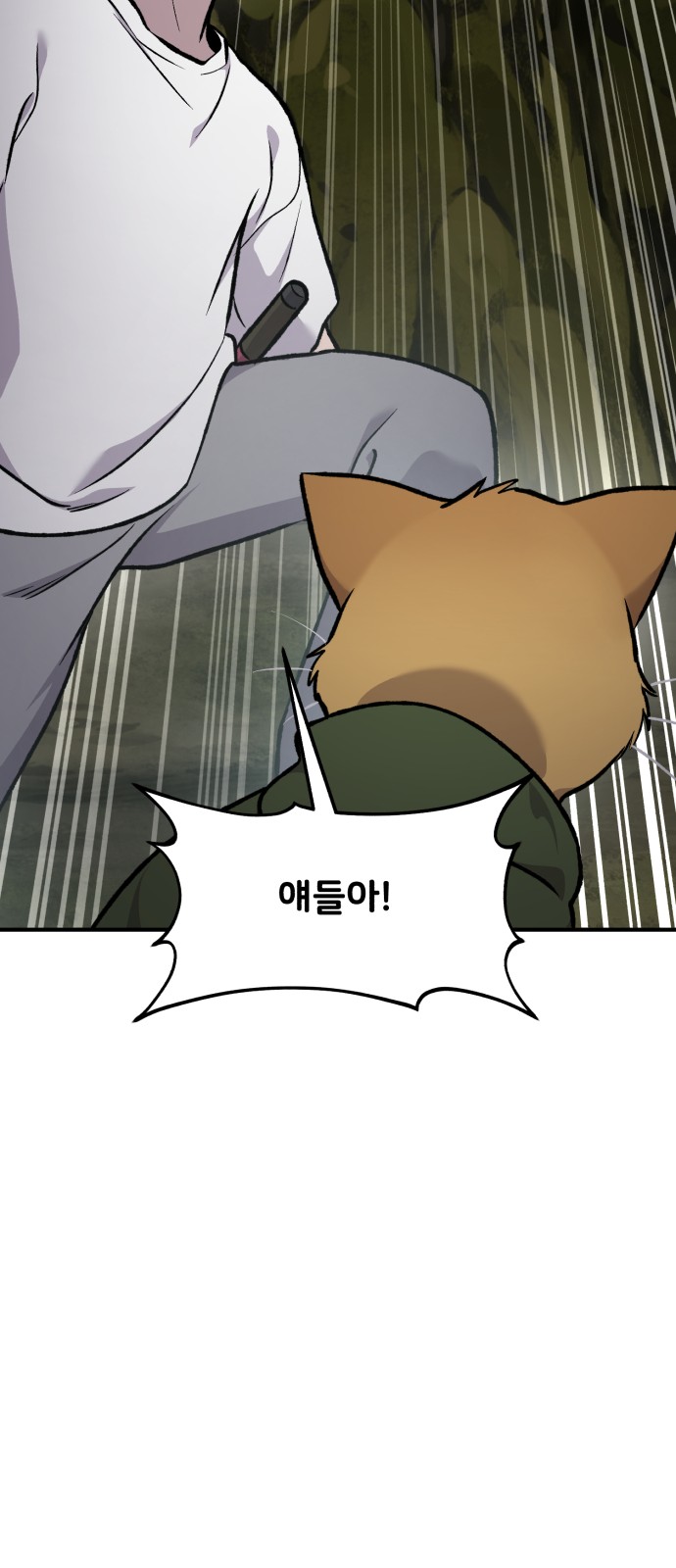 122 페이지