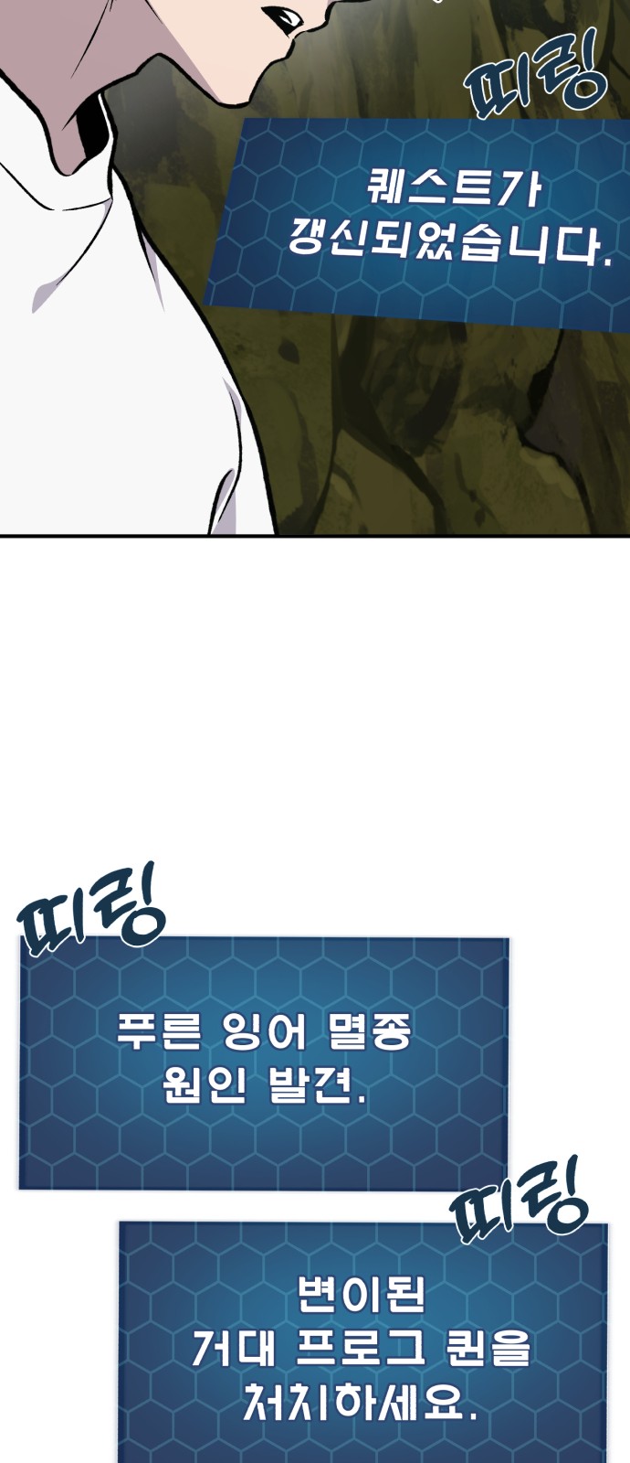 126 페이지