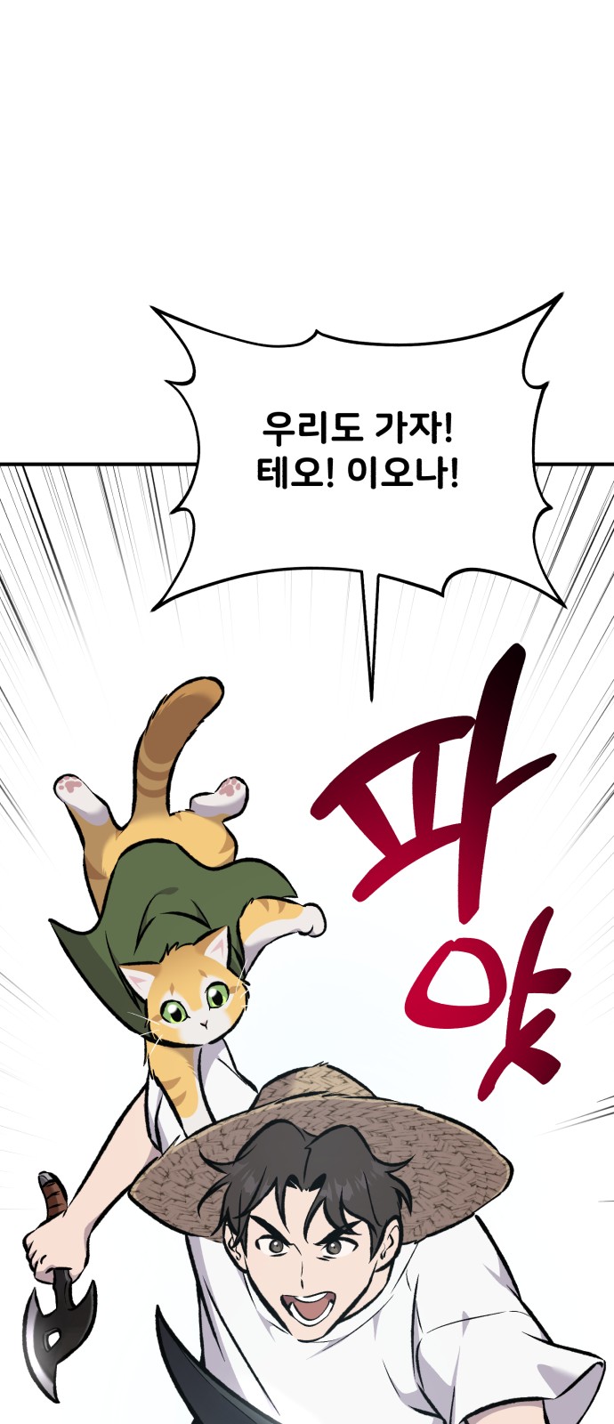 129 페이지