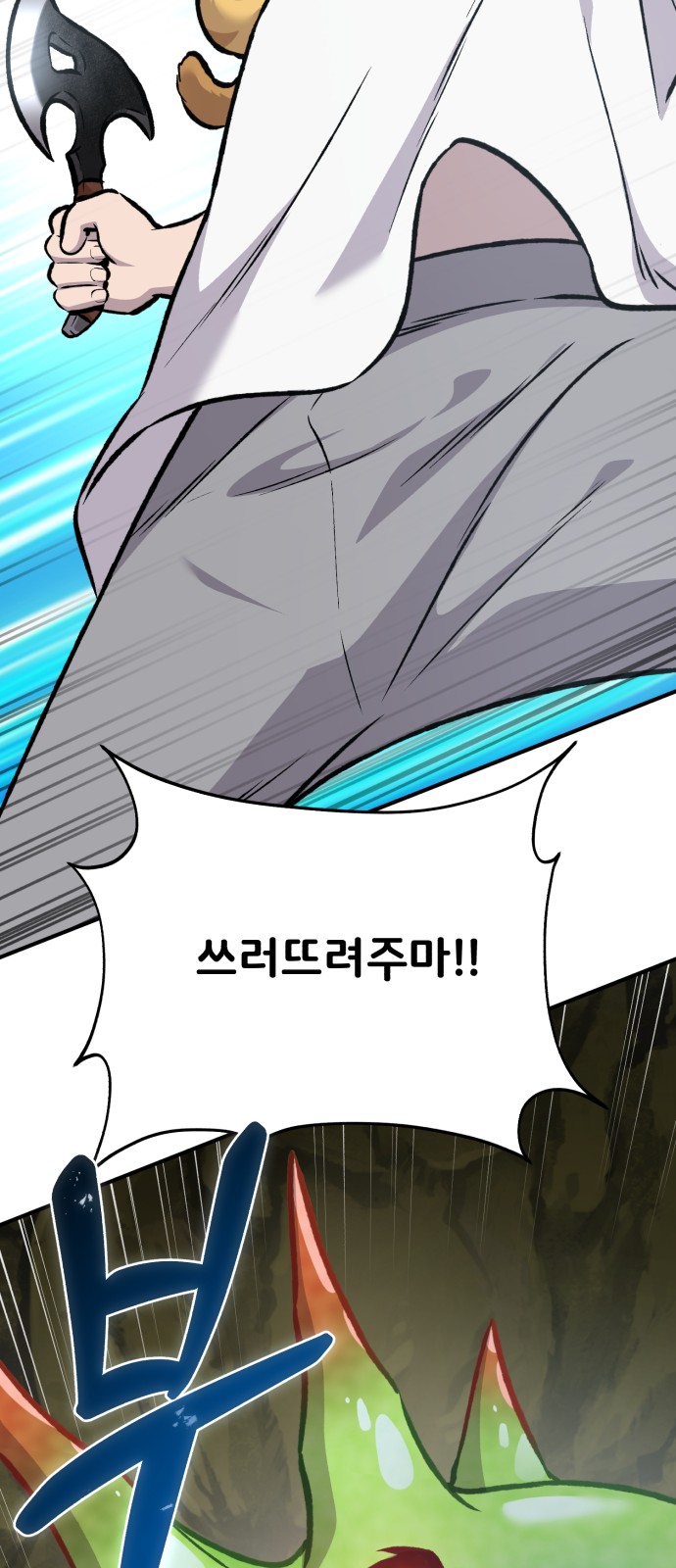 142 페이지