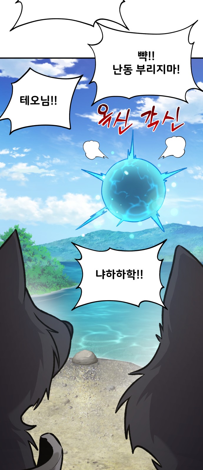 46 페이지