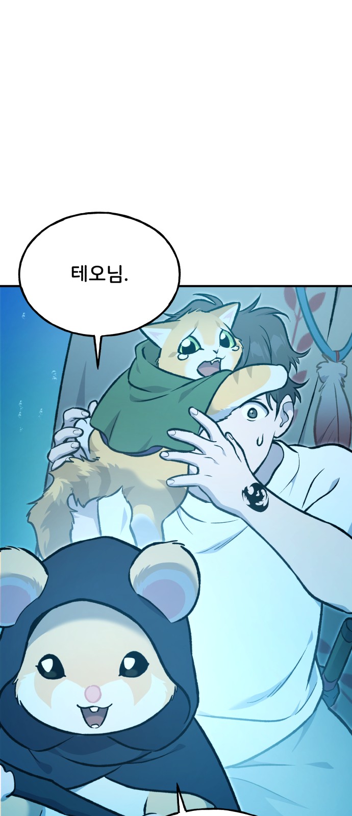 51 페이지