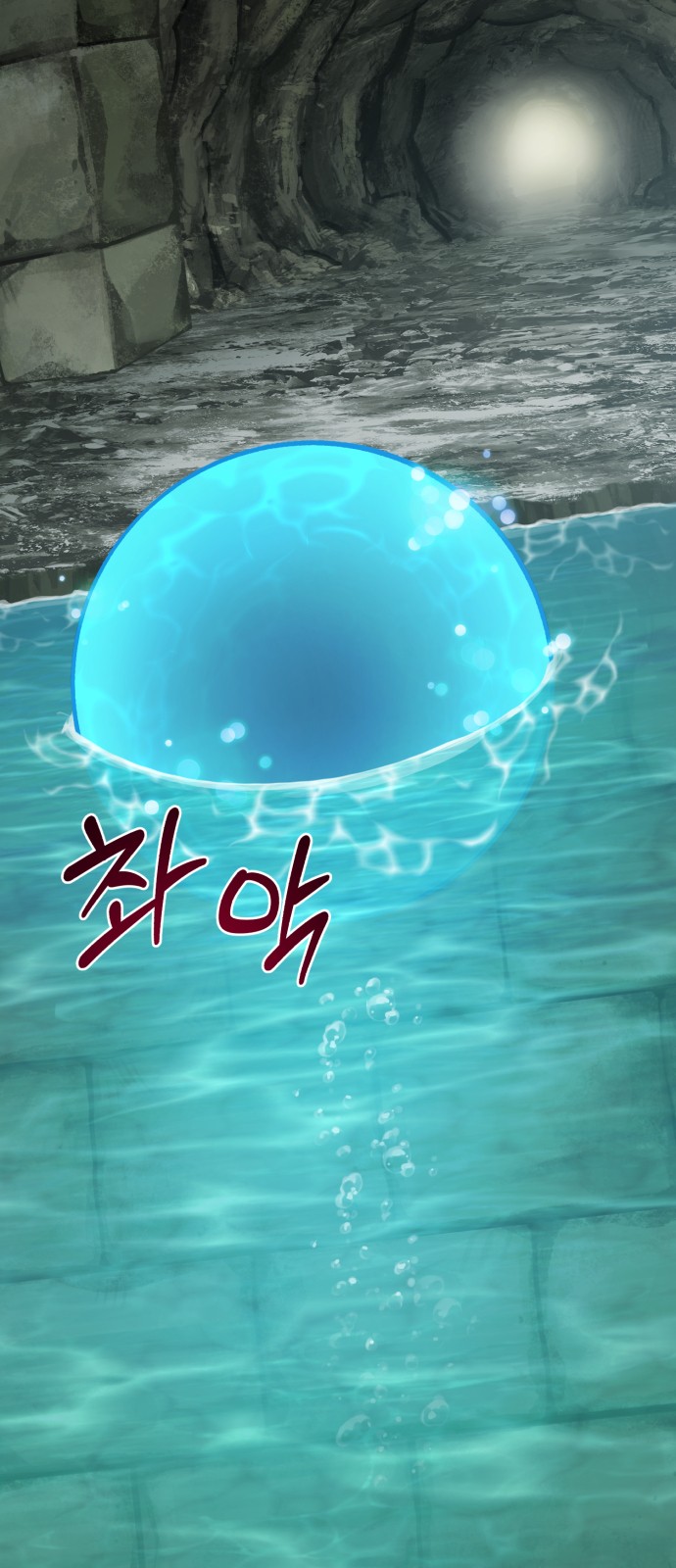 76 페이지