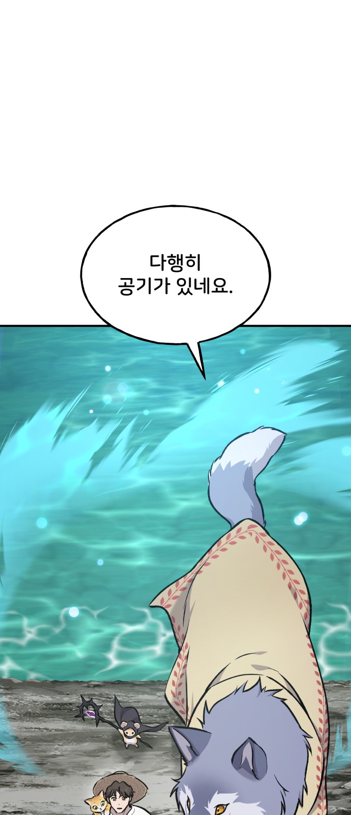 78 페이지