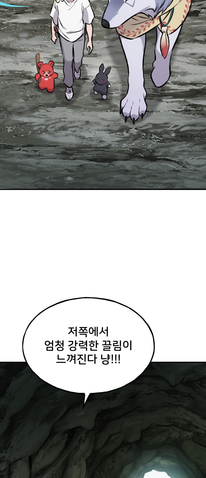 79 페이지