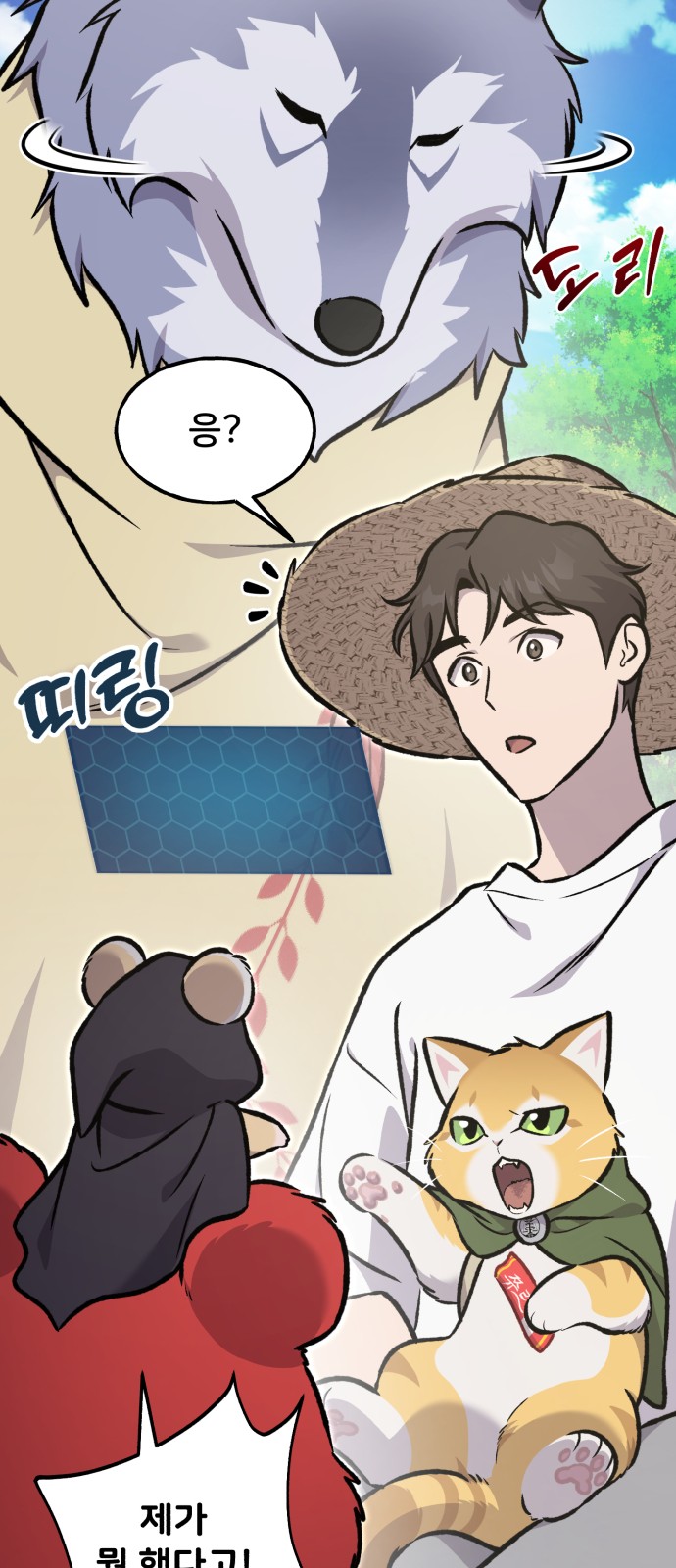 9 페이지