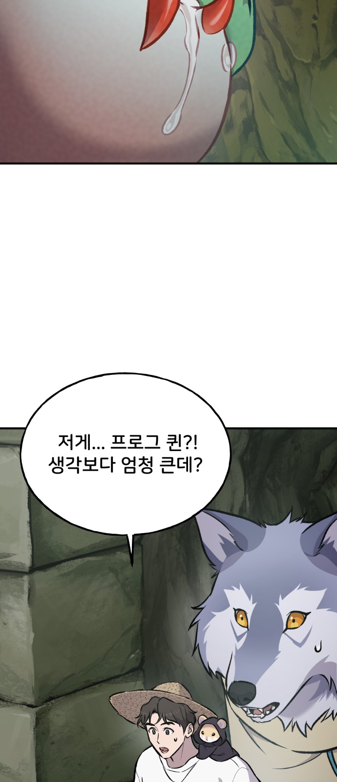 91 페이지