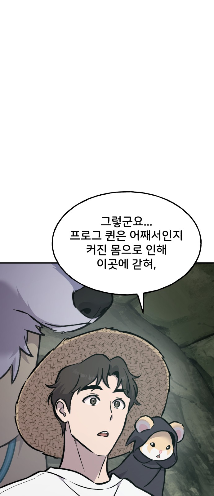 98 페이지