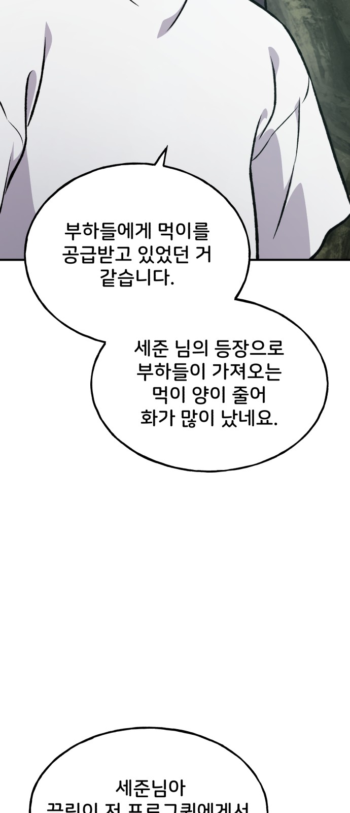 99 페이지