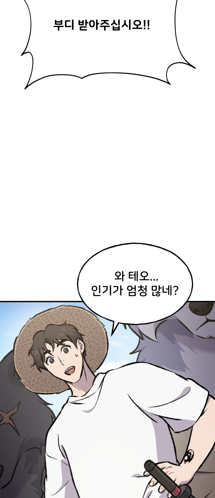 104 페이지