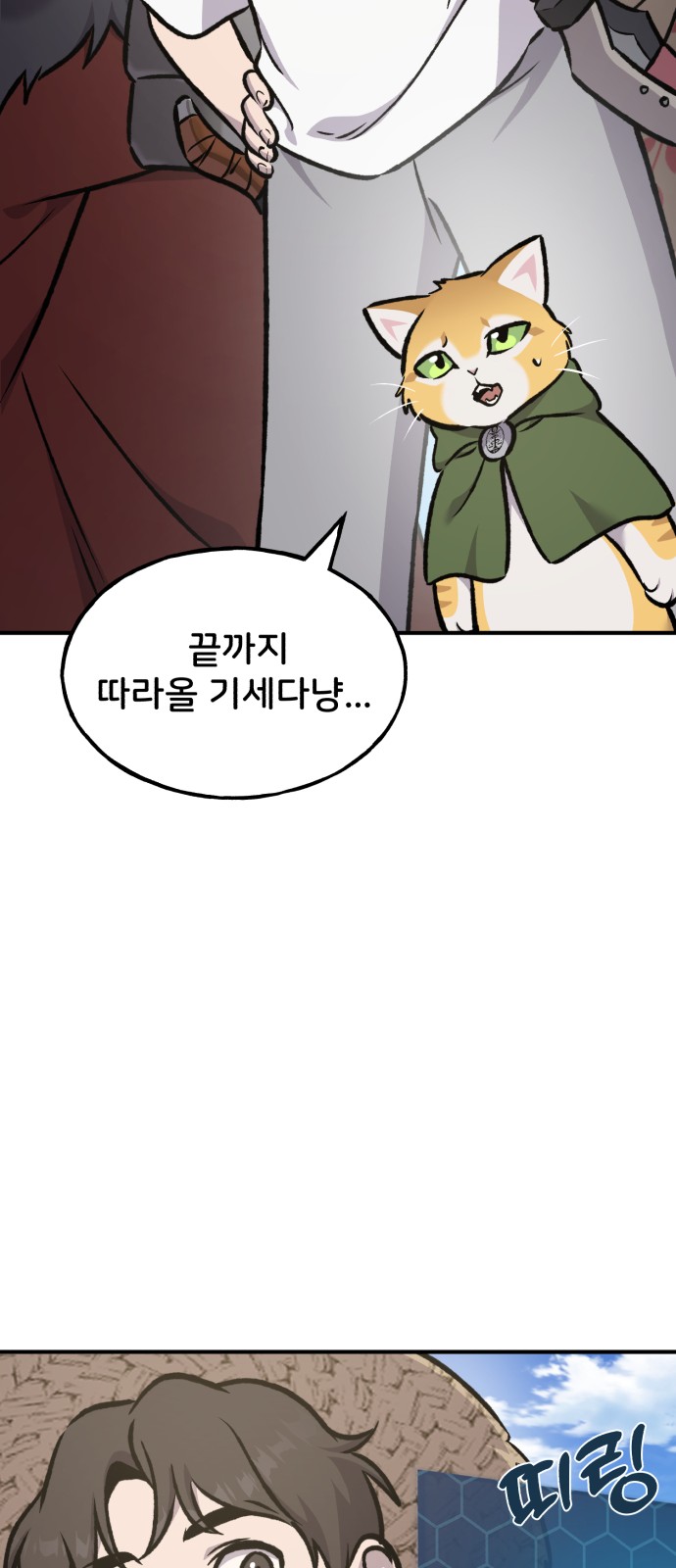 105 페이지