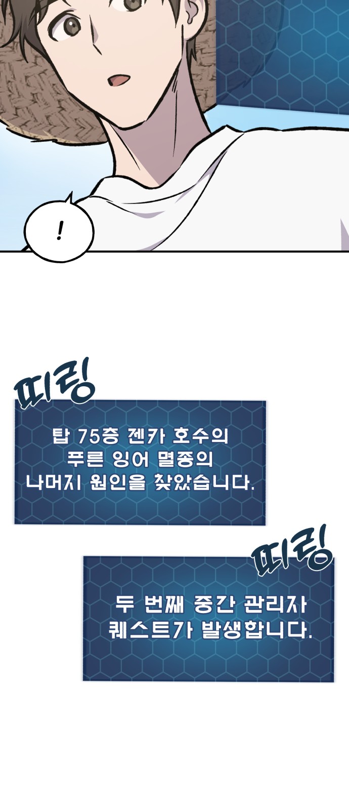 106 페이지