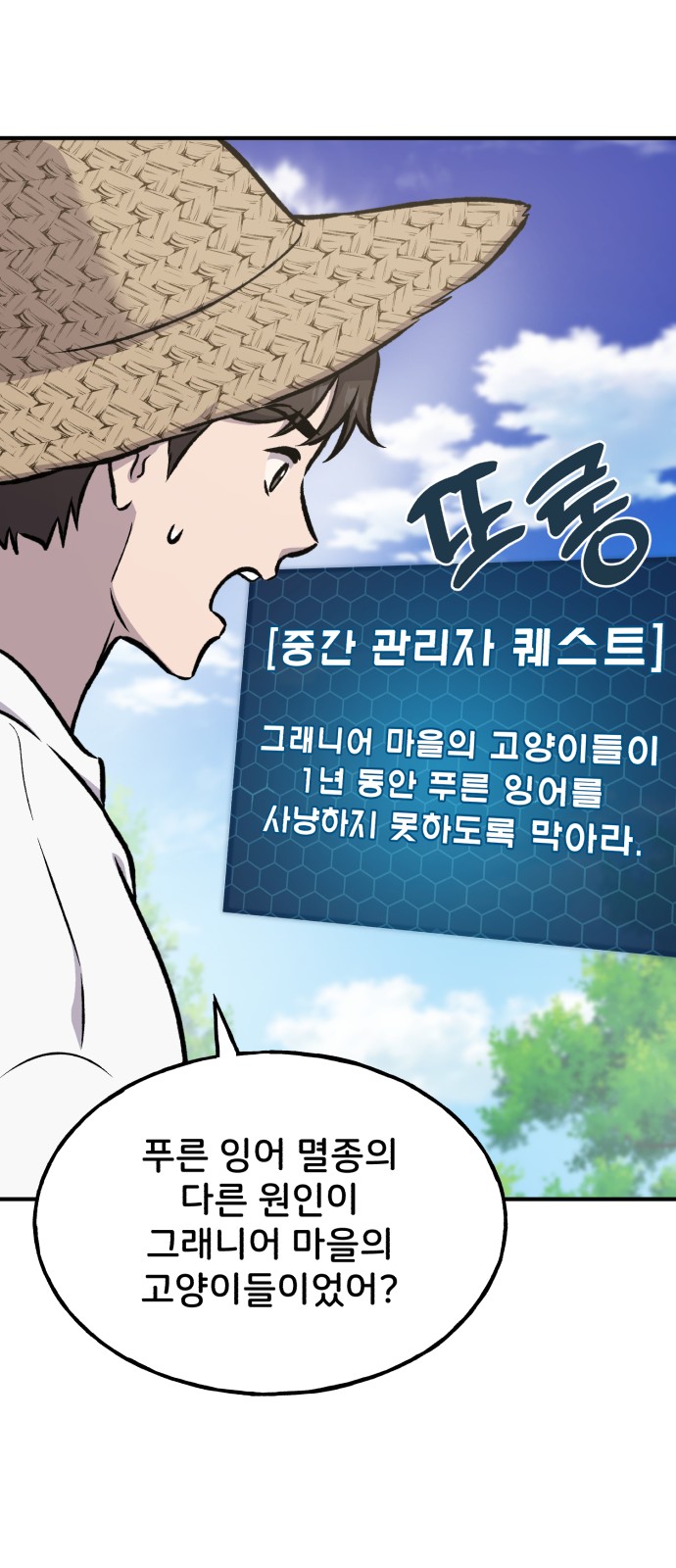 107 페이지