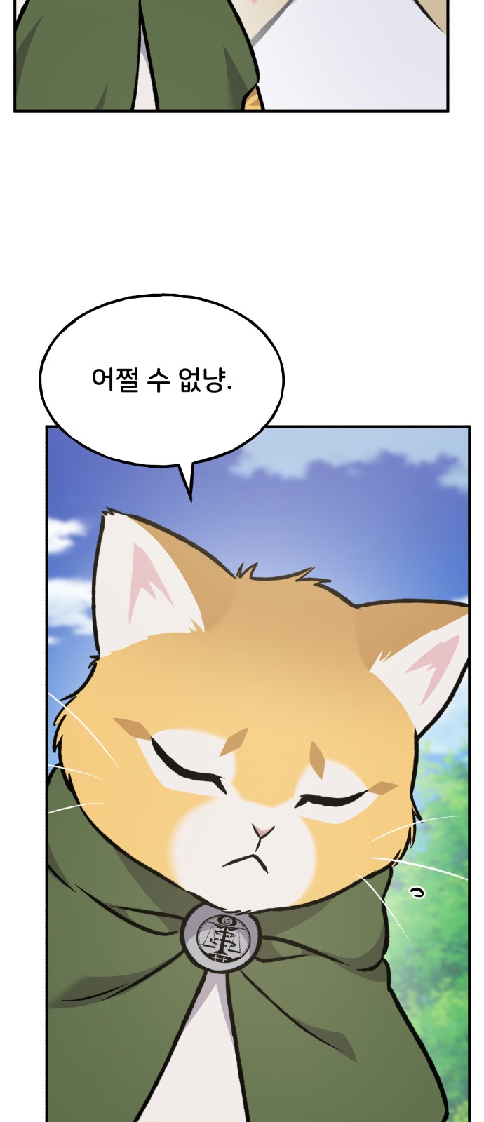 109 페이지