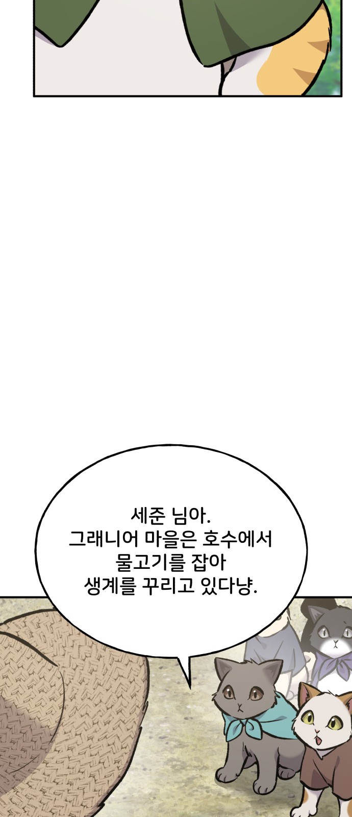 110 페이지