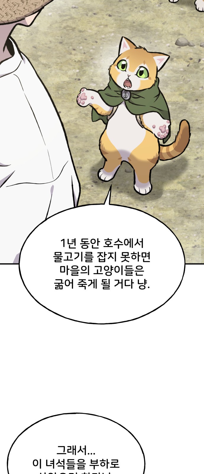 111 페이지