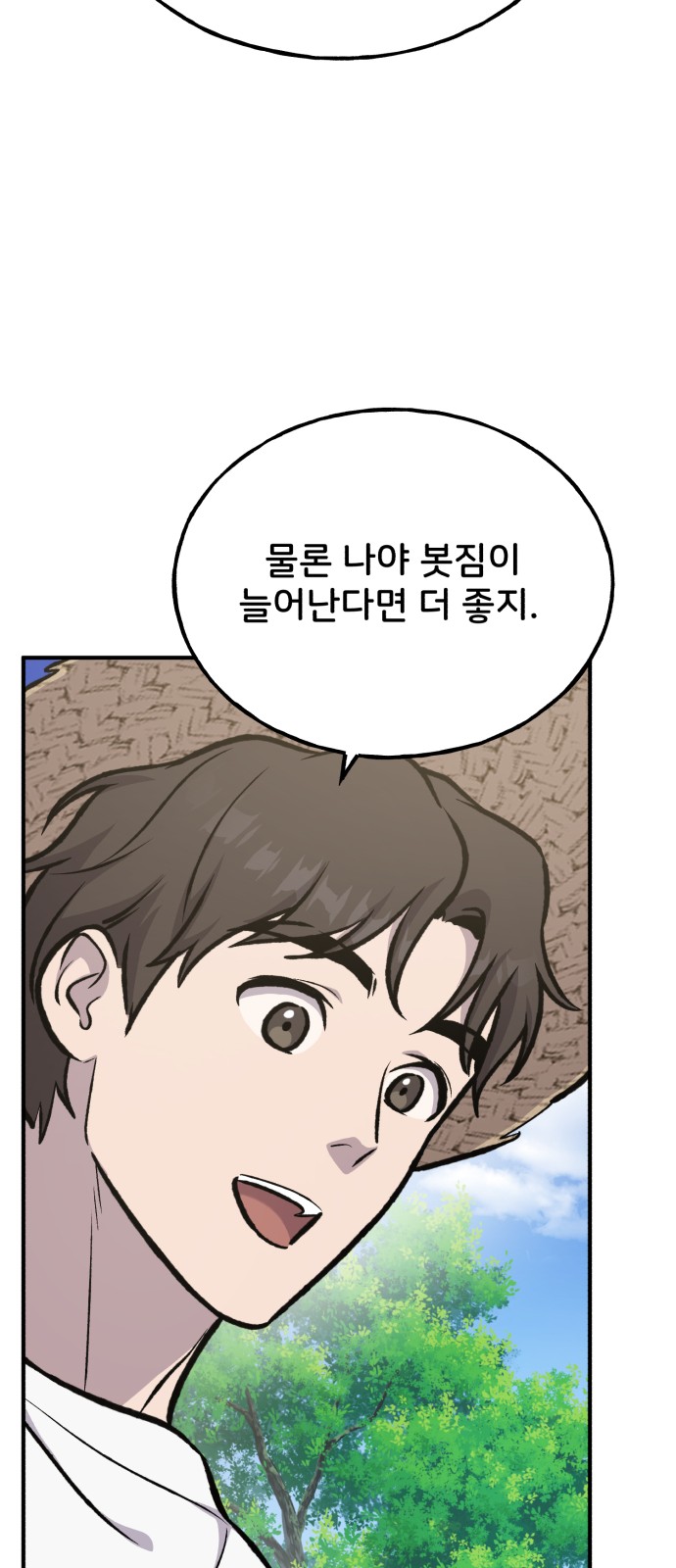 113 페이지