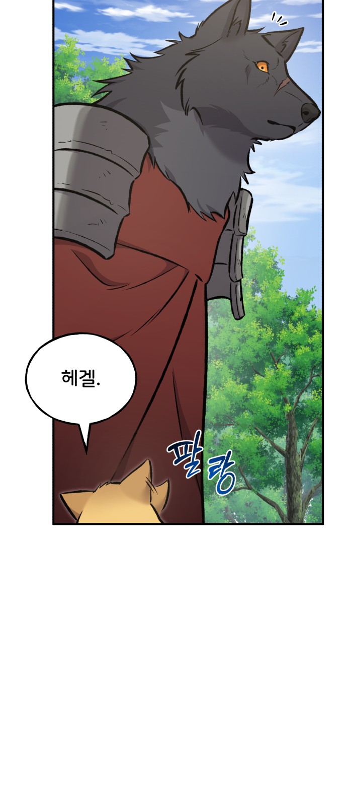 122 페이지