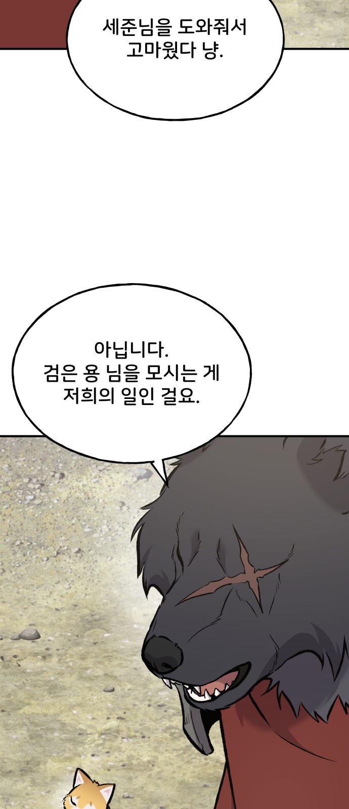 124 페이지