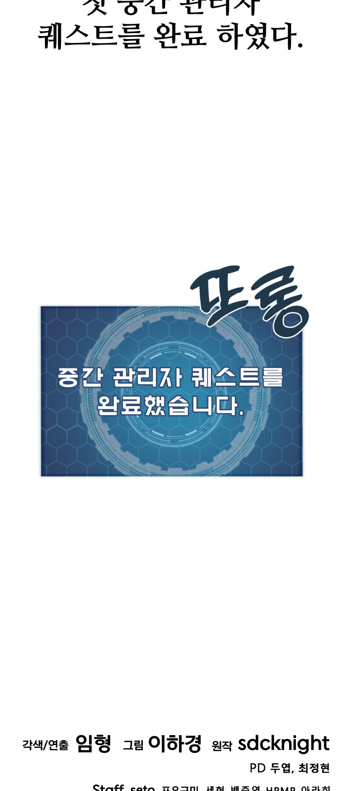 134 페이지