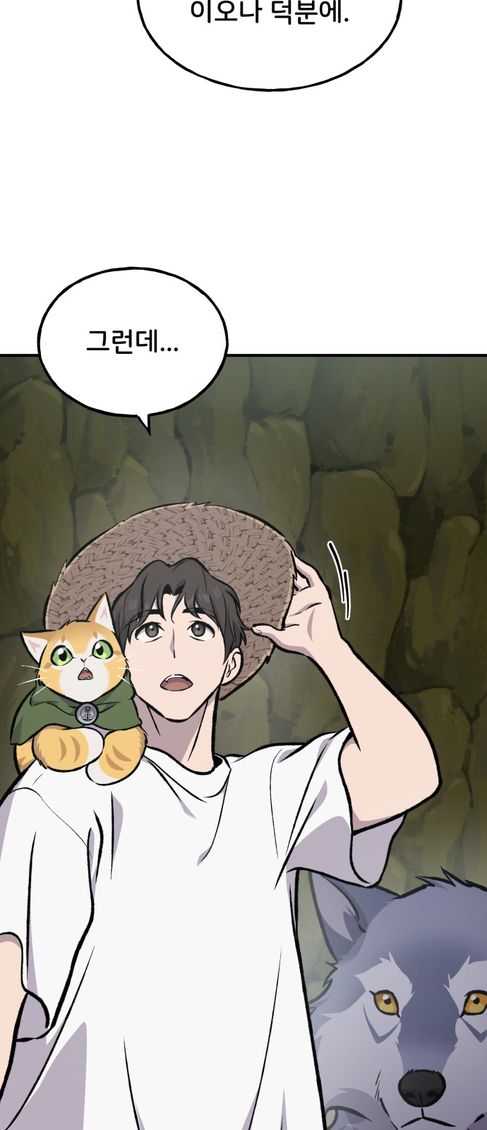 42 페이지
