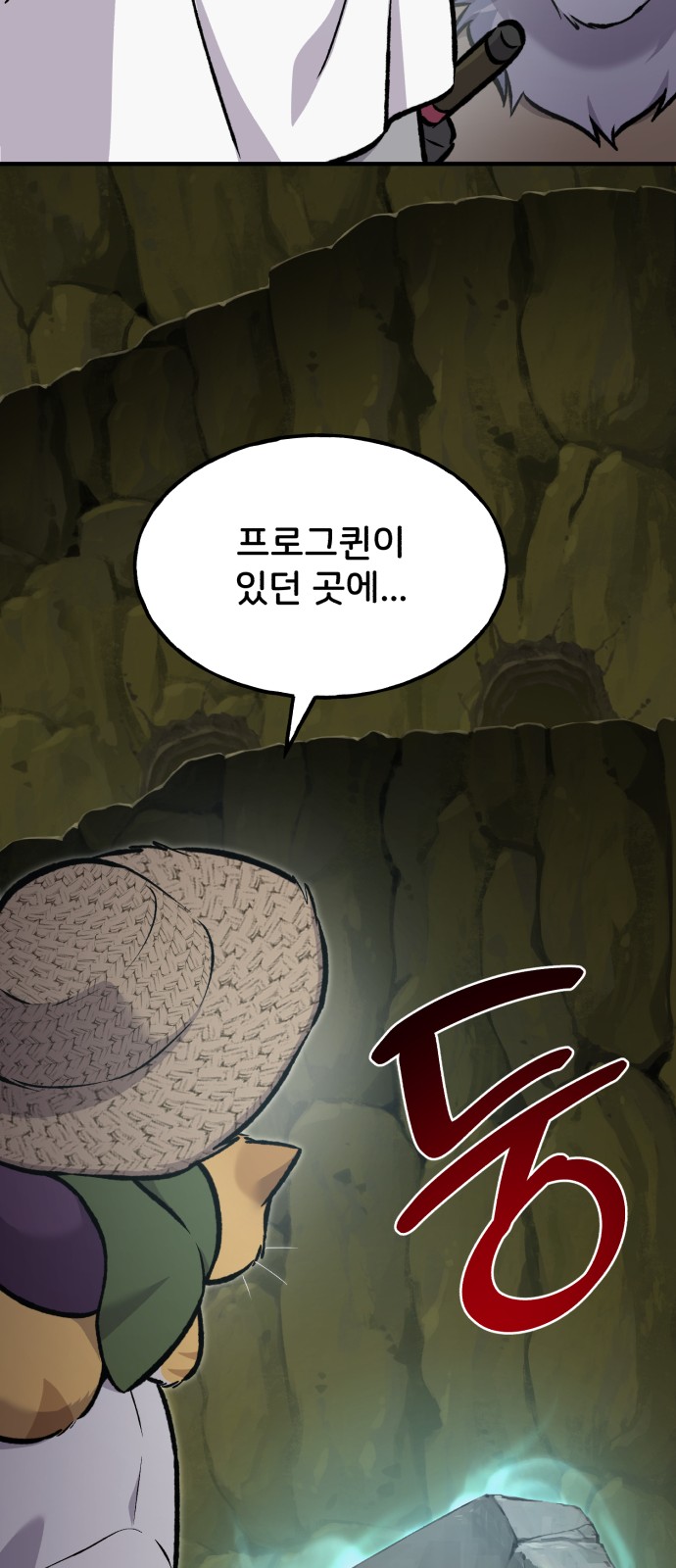 43 페이지